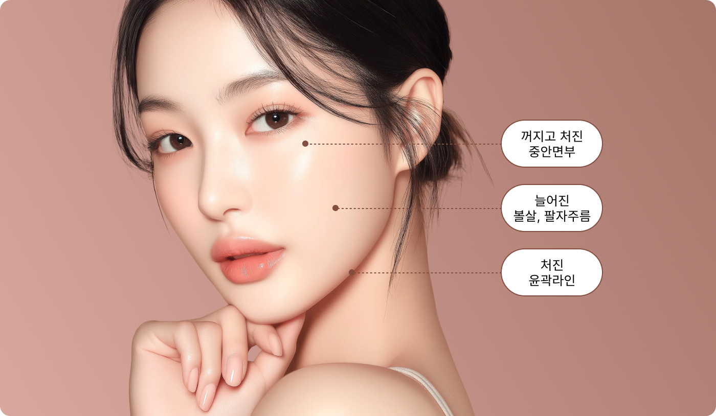 시술부위